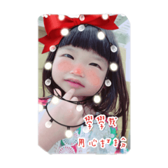 姊姊弟弟站起來～