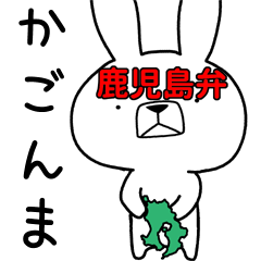 Dialect rabbit [kagoshima 2]