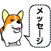 Corgi KOGIO's message sticker