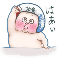 ムチムチ!むんち君 5 - LINE スタンプ | LINE STORE ムチムチ!むんち君 5 - LINE スタンプ | LINE STORE