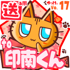 Cute cat's name sticker2 MY180720N26