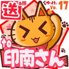 Cute cat's name sticker2 MY180720N27