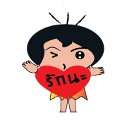 NONGPUNPUN NONGPUNPUN