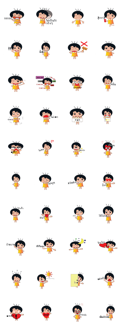 NONGPUNPUN NONGPUNPUN