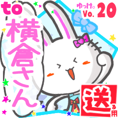 Rabbit's name sticker2 MY180720N27