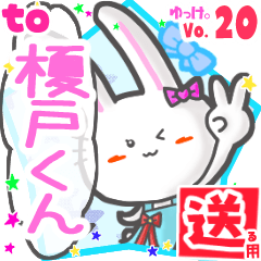 Rabbit's name sticker2 MY180720N06
