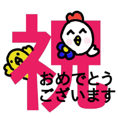 Sticker of Chikito