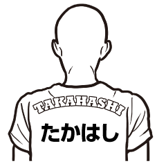 T-shirt bald man TAKAHASHI