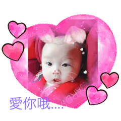 佩芸小公主