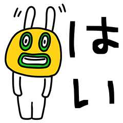 うさぎマスクマーン 基本セット Lineクリエイターズスタンプ Stamplist