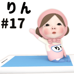 Pink Towel #17 [rin] Name Sticker