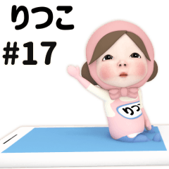 Pink Towel #17 [ritsuko] Name Sticker