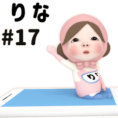 Pink Towel #17 [rina] Name Sticker