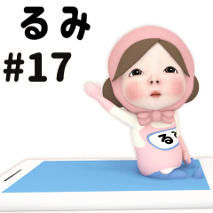 Pink Towel #17 [rumi] Name Sticker