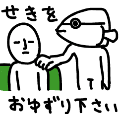 おさかなメルヘン Line スタンプ Line Store