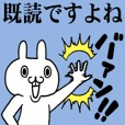 ★★荒ぶる敬語ウサギ!!!!★★