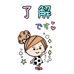 chie_ito0808