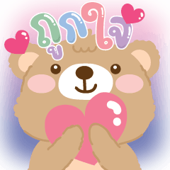 Little Brown Bear (Big Sticker)