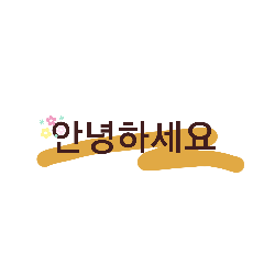 Basic Korean