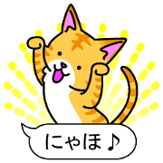 fukidasi neko