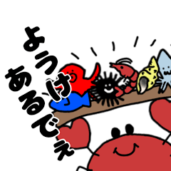 Japanese Maizuru dialect stamp