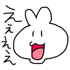 Hyper Rabbit! – LINE stickers | LINE STORE