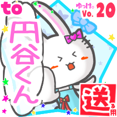 Rabbit's name sticker2 MY180720N10