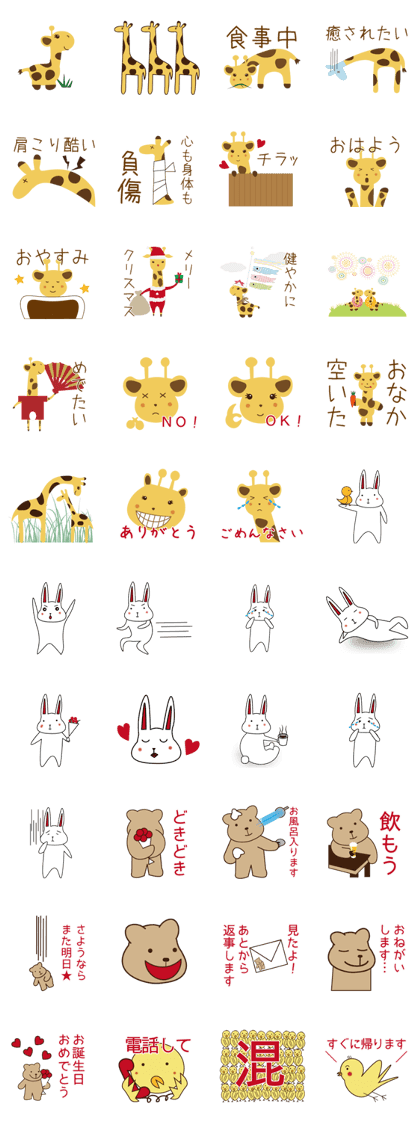 Animals life