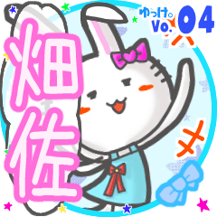 Rabbit's name sticker MY180720N26