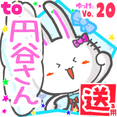 Rabbit's name sticker2 MY180720N11
