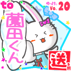 Rabbit's name sticker2 MY180720N12