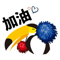Toucan Holidays