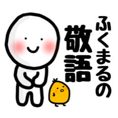 Fukumaru sticker