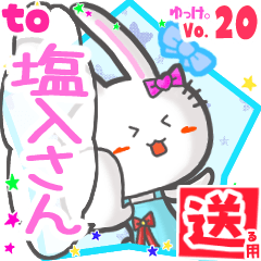 Rabbit's name sticker2 MY180720N15