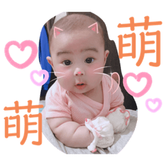 我的公主 妤的可愛貼圖：）2