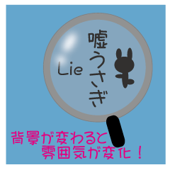 Lie rabbit