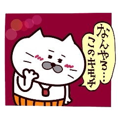 Kansai dialect Uncle cat part4
