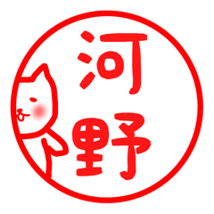 fukunyan Kawano(Kono)sticker