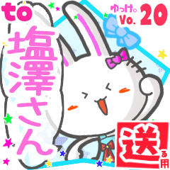 Rabbit's name sticker2 MY180720N17