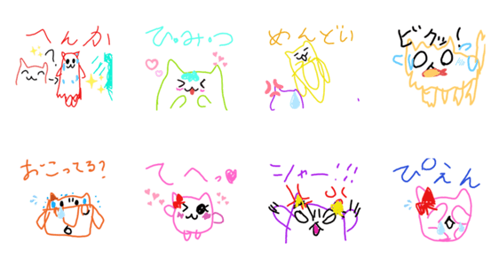 フルーにゃ３ Lineクリエイターズスタンプ Stamplist