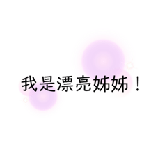 采式方言