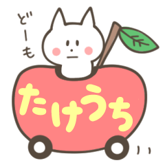 TAKEUCHI Sticker