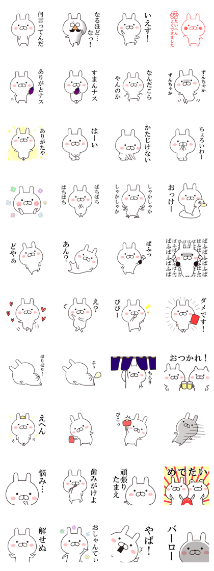 Impertinent rabbit  2