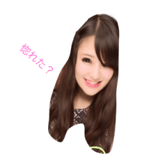 Nagisa stamp my wife