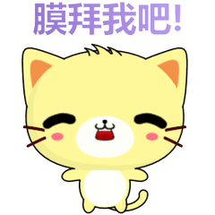 晴天貓 ( 好耶 )     .