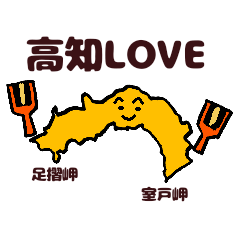 KOCHI HANAKO