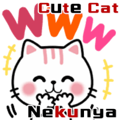 毎日ねこ癒し 猫ネクニャ感情のスタンプ Lineクリエイターズスタンプ Stamplist