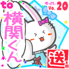 Rabbit's name sticker2 MY180720N20