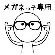 megane senyou