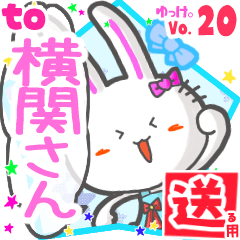 Rabbit's name sticker2 MY180720N21